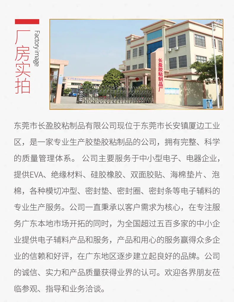 厂房实拍