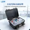 Desmagnetizador de transformadores elimina el daño del magnetismo residual en transformadores, equipo desmagnetizador de transformadores de potencia