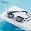 Gafas de Natación de Competición para Adultos al por Mayor Alta Definición Antiempañantes y Anti-UV Galvanizadas Equipo Profesional de Natación