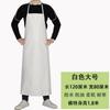 Delantal de PU Impermeable a Prueba de Aceite de Cuero Sacrificio Acuático Envoltura de Alimentos Adulto Cuello Colgante Delantal de Cuero Forrado Negro