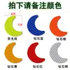 Pegatinas Reflectantes para Coche de Estrella de Cinco Puntas, Pegatinas Reflectantes para Coche, Pegatinas para Vehículos Eléctricos, Pegatinas para Casco de Bicicleta, Pegatinas Reflectantes Nocturnas