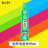 Água Floral Repelente de Mosquitos Longliqi Previne Picadas de Mosquito, Fragrância de Longa Duração, Essencial para Viagem, Portátil 95ml Água Floral Atacado