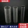 Cartucho de Filtro de Acero Inoxidable Soldado sin Costura Cartucho de Filtro Perforado para Drenajes Tratamiento de Aguas Residuales Cilindro de Malla de Filtro Sellado en el Borde