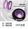 Polvo Espejo para Uñas Arte de Uñas Paleta de Polvos Aurora Brillo Dorado Ultra Brillante Lujo Oro Láser Plata Lentejuelas para Uñas de Titanio Electroplateado Ultra Fino