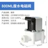 Válvula Solenoide de Entrada de Água 24V Válvula Solenoide de Água Residual Combinada Acessórios para Máquina de Purificação de Água RO Máquina de Água Pura Plug Rápido de 2/3 Polegadas