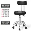 Taburete de Barra para Uso Doméstico, Silla Giratoria, Taburete de Altura Ajustable, Taburete Alto Minimalista Moderno con Respaldo, Silla de Barra, Taburete Redondo para Salón de Belleza
