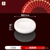 Plato para Pato Pekín de Melamina, Vajilla Especial para Cenas Privadas, Plato de Imitación Porcelana para Pato Pekín Estilo con Cerdo Deshebrado, Plato Popular para Presentación de Pato Pekín