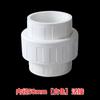 Conector de Tubería de Suministro de Agua de Unión de PVC por Ling Accesorios de Conexión Rápida 50 Conexión Rápida 63 Blanco 7590 Conector 110