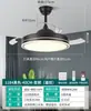 [rigorosamente selecionado] luminária de sala de estar com ventilador invisível lustre moderno simples para sala de jantar lustre nórdico para quarto principal luminária de teto com ventilador atmosférica