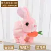 Juguete de peluche eléctrico, conejo animal simulado que puede ladrar y moverse, con orejas móviles, mascota electrónica muñeca de juguete para niños