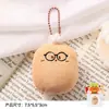 Peluche de Pan Caricatura Muñeca Mini Linda Llavero de Coche Colgante de Bolso Pareja Pequeño Regalo Al Por Mayor