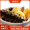 Pratos Pré-Preparados, Produtos Semi-Acabados, Buddha Saltando o Muro para Levar, Aquecido e Pronto para Comer, Pepinos do Mar e Abáones, Supermercados de Hotéis, Atacado, Especialmente Projetado para Buddha Saltando o Muro