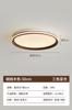 Luz de techo minimalista de espectro completo para estudio con protección ocular, estilo antiguo vintage, color nogal, veta de madera, luz para dormitorio principal