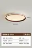 Luz de techo minimalista de espectro completo para estudio con protección ocular, estilo antiguo vintage, color nogal, veta de madera, luz para dormitorio principal