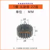 1-Molde Taladrado y Roscado Multieje Multitaladro Rueda Dentada Diente Doble Activo Diente Intermedio de 0.75-Molde Engranaje de Transición Diente de Doble Capa