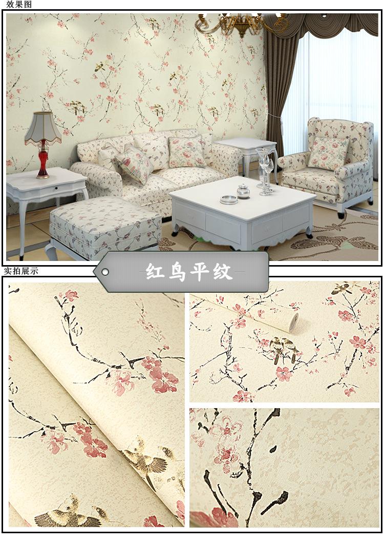 红鸟平纹