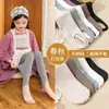 Novos Collants de Malha Torcida Estilo Primavera e Outono Versão Coreana Algodão Amigo da Pele Anti-Pilling Collants de Camada Base Infantil