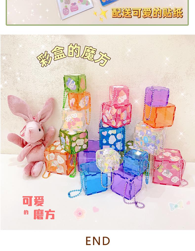 AS-咕卡魔方_13.jpg