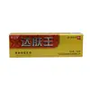 Crema Antibacteriana Guibao Tang Dafu King, Crema Ungüento Antibacteriano para el Cuidado Externo de la Piel, Producto Nuevo para Dropshipping