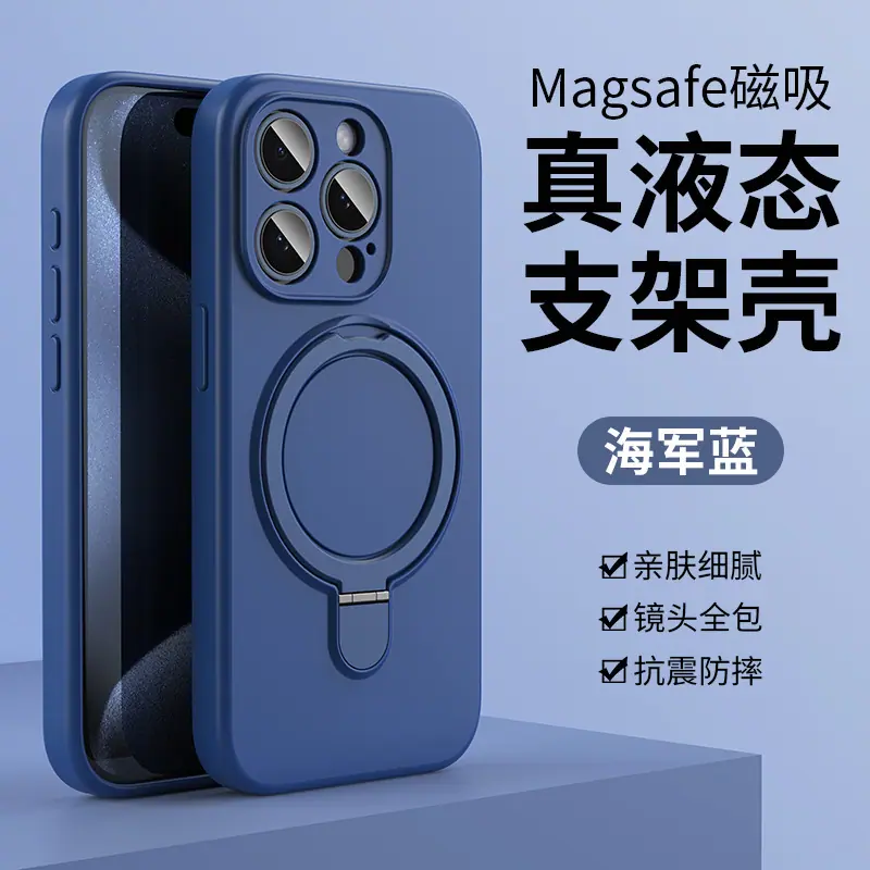 SKU-12-海军蓝