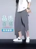 Verão fino gelo seda secagem rápida shorts casuais estilo chinês moda bordado design solto respirável calças cropped para homens