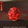 Arena Imperial Doce Signos del Zodíaco Accesorios, Colgante Año de Nacimiento, Accesorios para Joyería DIY, Cuentas, Cuentas Sueltas Imperiales, Pulsera, Collar