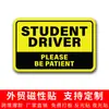 Novo Produto Transfronteiriço Estágio para Motoristas Iniciantes Adesivo Refletivo Magnético Adesivo de Para-choque Inglês DIY Edição Gratuita Adesivo