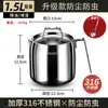 Olla de Aceite Doméstica de Acero Inoxidable 316, Recipiente para Manteca, Olla de Almacenamiento de Aceite, Olla con Filtro de Aceite con Tapa y Malla para Filtrar Residuos de Aceite en la Cocina