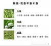 Incensário Sem Chama de Flores Secas Estilo Chinês Hotel Sândalo Madeira de Pinho Fragrância Casa Quarto Aroma de Longa Duração Ornamento de Fragrância de Alta Qualidade