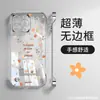 Estilo ins floral aplicável capa de celular apple iphone17pm 16promax galvanizado 15 sem bordas transparente x