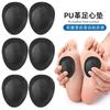 Almohadilla de pie de cuero PU para el antepié, metatarsiano, suave, con absorción de impactos, almohadilla de medio código, plantilla autoadhesiva antiabrasión.