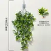 Pingente de Planta Verde Simulado Decoração de Parede Interna Externa Planta Folha de Samambaia Persa Montada na Parede Arranjo de Flores Artificiais Trepadeira