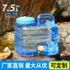 Cubo de camping al aire libre de 7,5 litros, de PC de grado alimenticio con grifo, para coche, con conducción autónoma, para almacenar agua pura.
