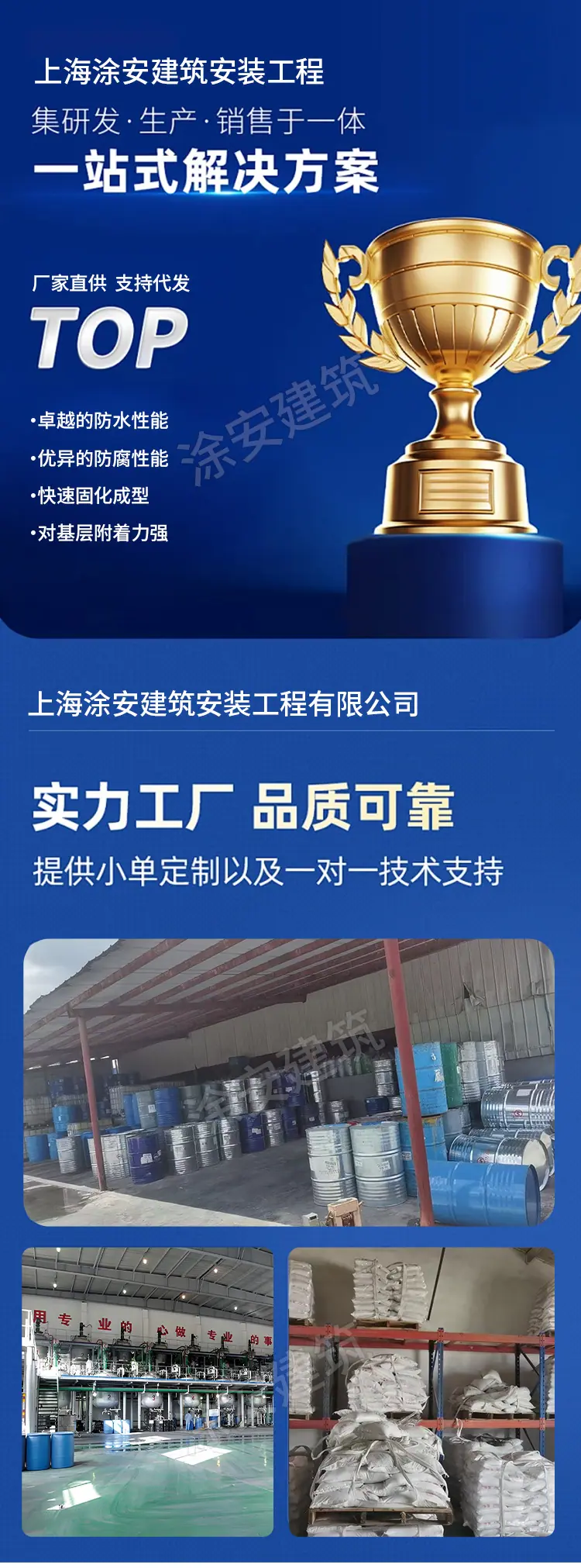净化室环氧地坪_01