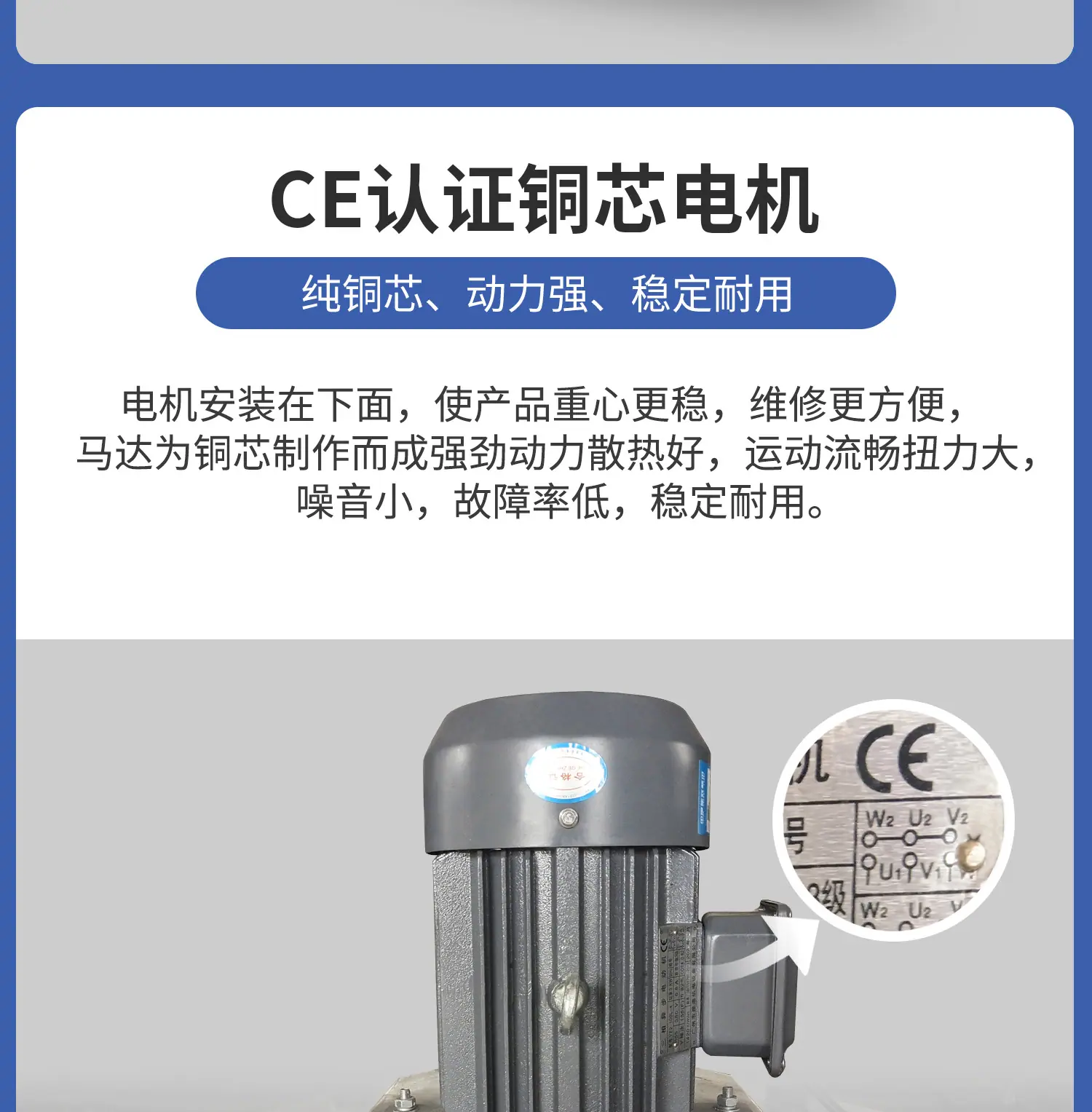 E17 立式搅拌机.jpg