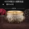 Ocho Bendiciones Cuenca del Tesoro Latón Puro Reutilizable Adorno de Oficina Atrae Riqueza Regalo Chino Regalo Cuenca de Cobre Venta al por Mayor Shan Hai Zhen