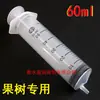 Jeringa sin Aguja Veterinaria, Jeringa de Plástico, Dispensación Industrial, Cría, Mascotas, 5ml, 10ml, 20ml, Alimento Líquido