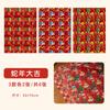 Papel de Regalo Año Nuevo Año del Serpiente Caja de Regalo Festival de Primavera Papel de Regalo Rojo Día de Año Nuevo Reunión Anual Estilo Chino Retro Papel Kraft