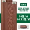 Pisos de madera compuesta para terrazas exteriores, paneles de pavimentación para patios y jardines de compuesto de madera y plástico anticorrosión coextruidos de segunda generación