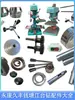 Accesorios para Taladro de Banco Jiufeng Qiantangjiang Asiento de Manija Z4116Z4112 Tuerca de Barra Manual para Taladro de Banco Manguito Estriado Husillo