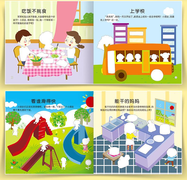 详情_10.jpg
