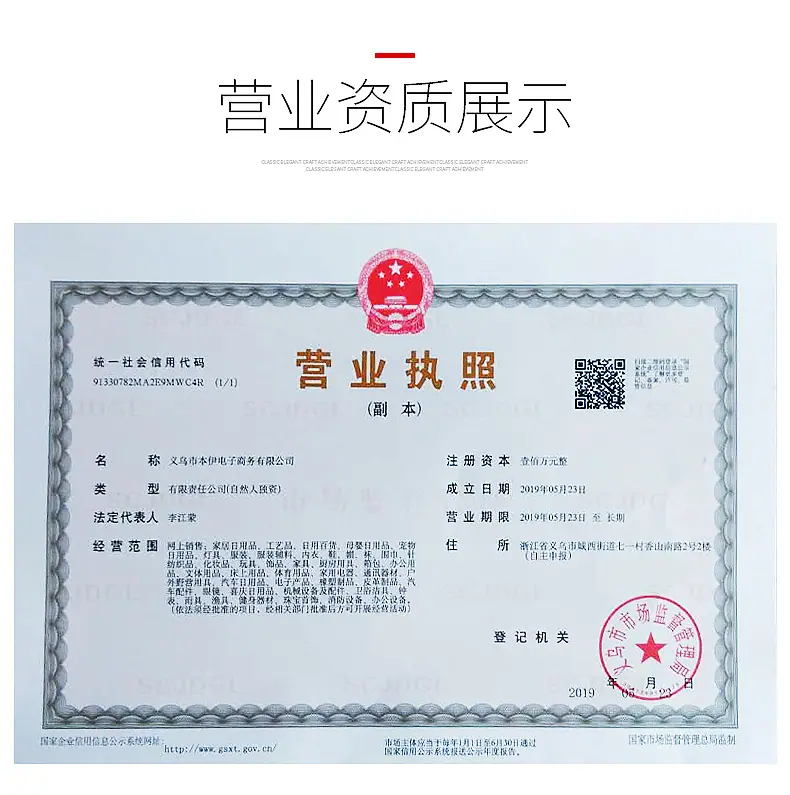 精品详情页_08