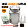 Extractor de Leche para Ganado y Ovejas, Extractor de Ubre Pulsátil, Extractor de Leche Eléctrico de Doble Cabezal, Bomba de Leche Doméstica Totalmente Automática para Ganado y Ovejas de Velocidad Ajustable