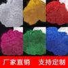 Suministros del Fabricante Polvo de Brillo al por Mayor Polvo Dorado para Mascotas a Granel Belleza Polvo de Brillo para Sombras de Ojos Glitter para Arte de Uñas Pintura con Brillo Lentejuelas