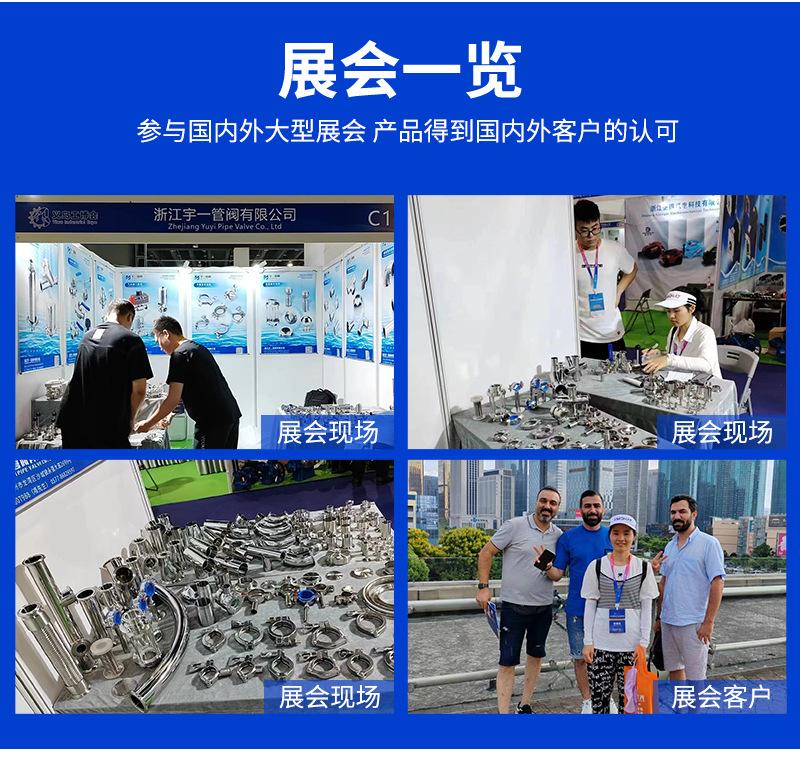 宇一详情(1)-1_18