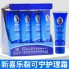 Creme Autêntico Xinxi Le Liekoning para Cuidados com Rachaduras nas Mãos e Pés 80g Hidratante Anti-Ressecamento Creme para Mãos Outono e Inverno