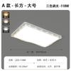 [Guau] Lámpara de techo LED estilo crema para sala de estar, dormitorio, moderna, sencilla y creativa, con cielo estrellado.