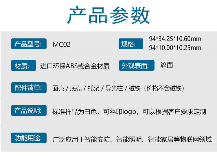 MC02新版详情页_04.jpg