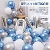Pacote Balão de Amor Proposta Vestido de Casamento Romântico Confissão Festa de Aniversário Layout de Cena de Quarto de Casamento