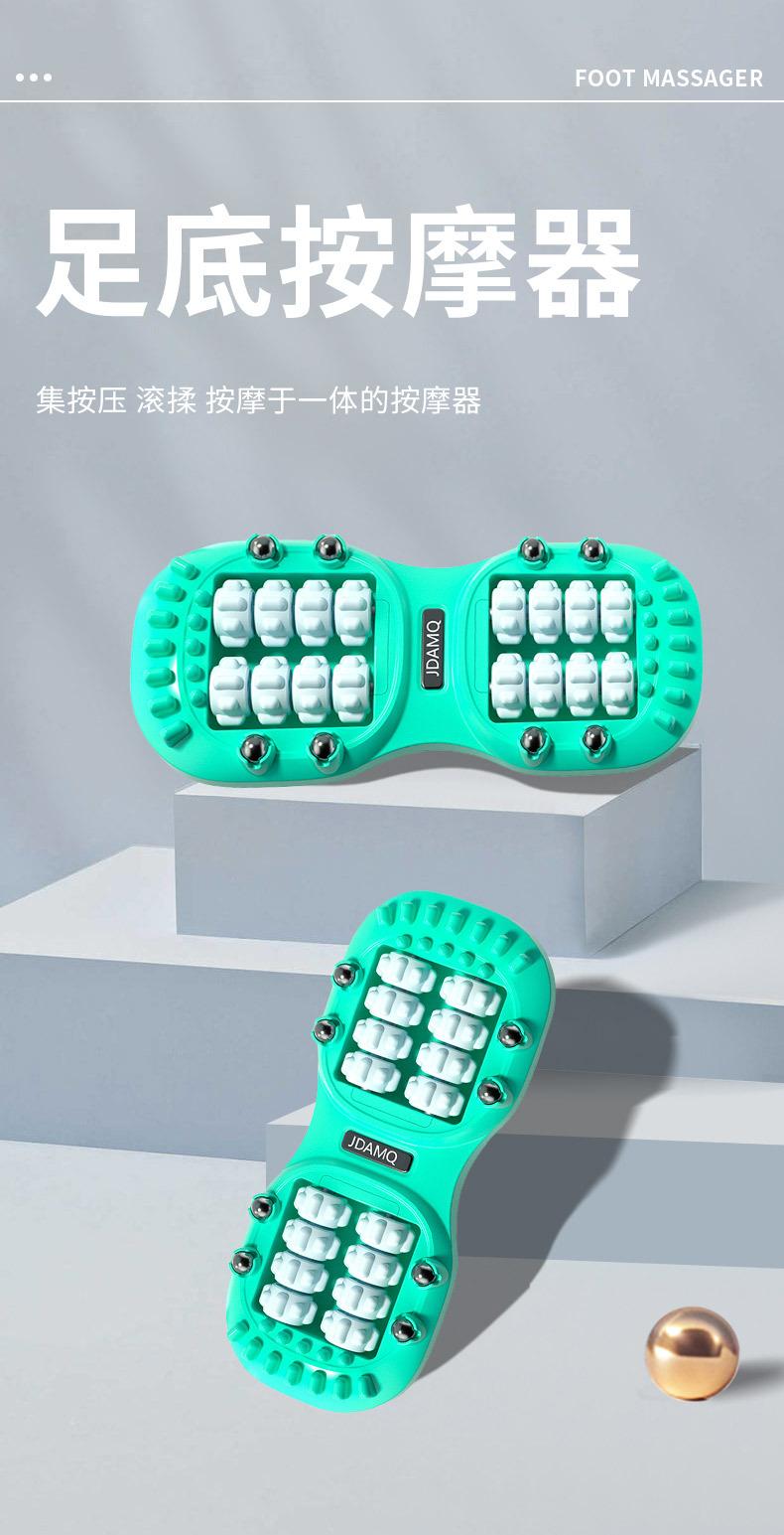 足底按摩器_01.jpg